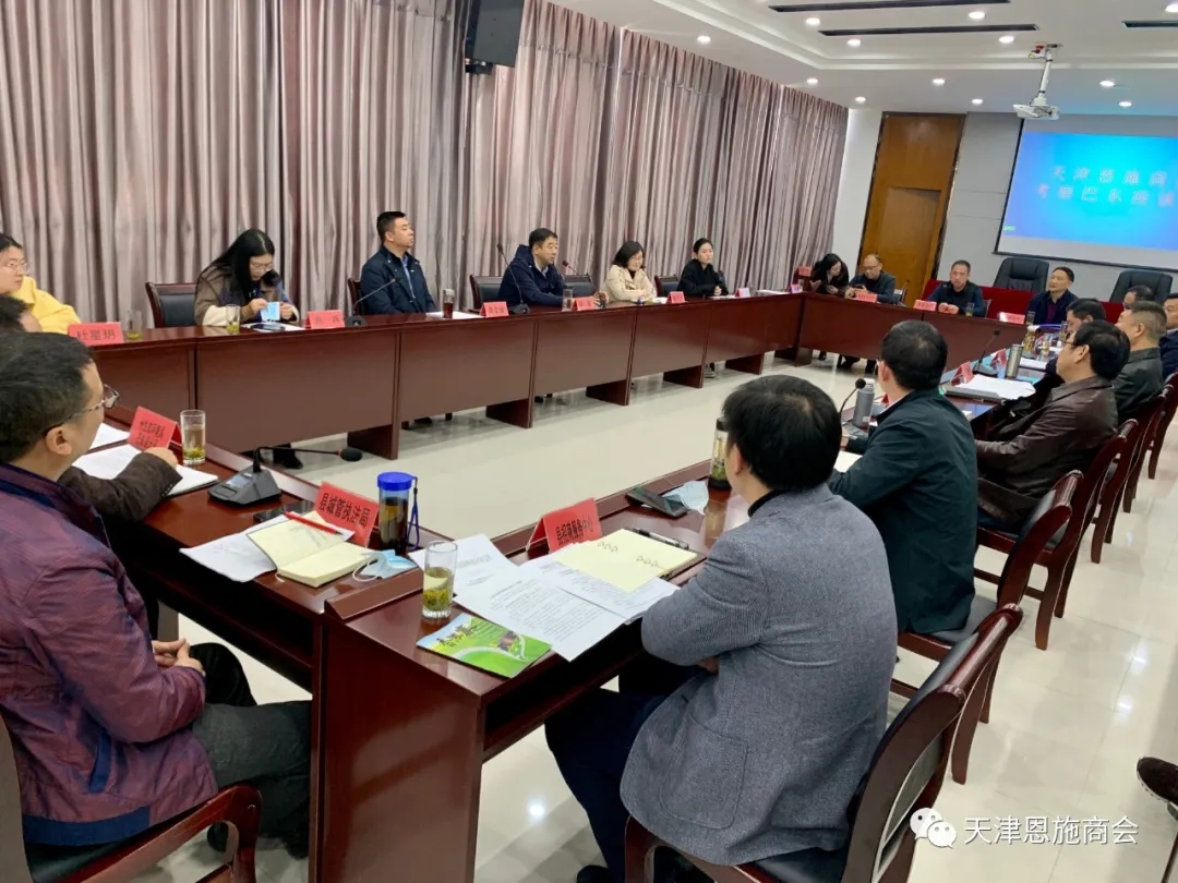 天津市湖北恩施商会总顾问蔡敏、会长黄文斌一行考察巴东投资环境
